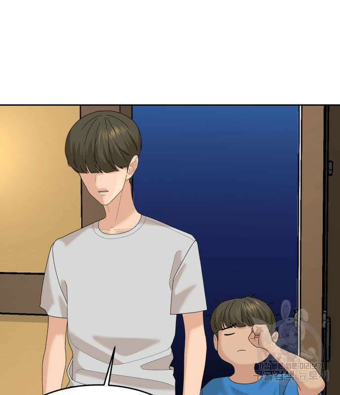 별난식당 36화 2