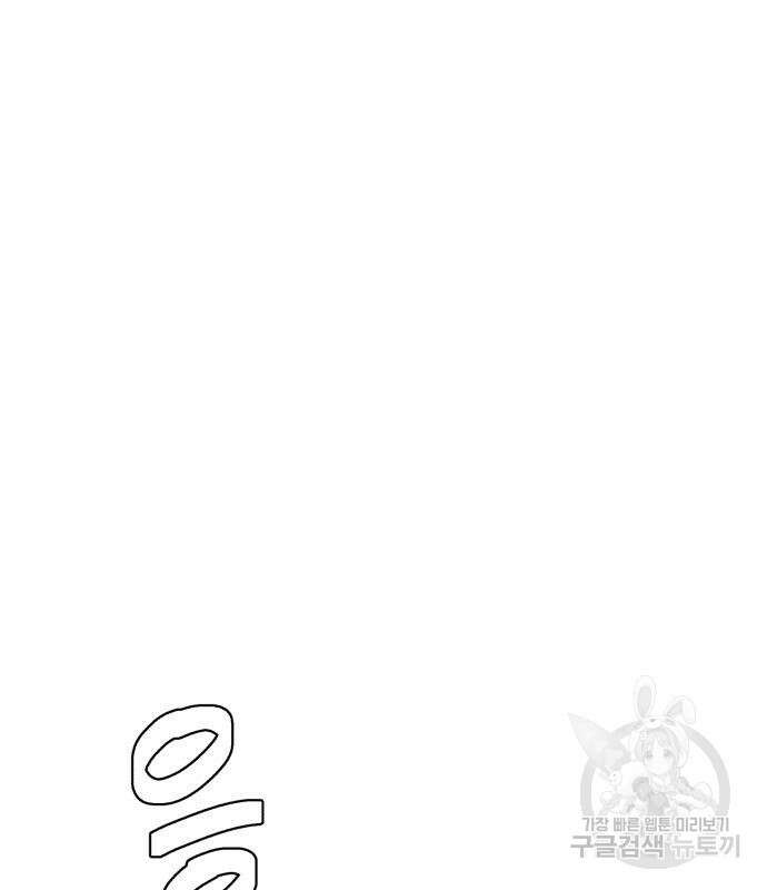 별난식당 36화 12