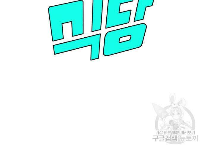 별난식당 36화 20