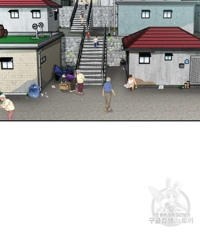 별난식당 36화 22