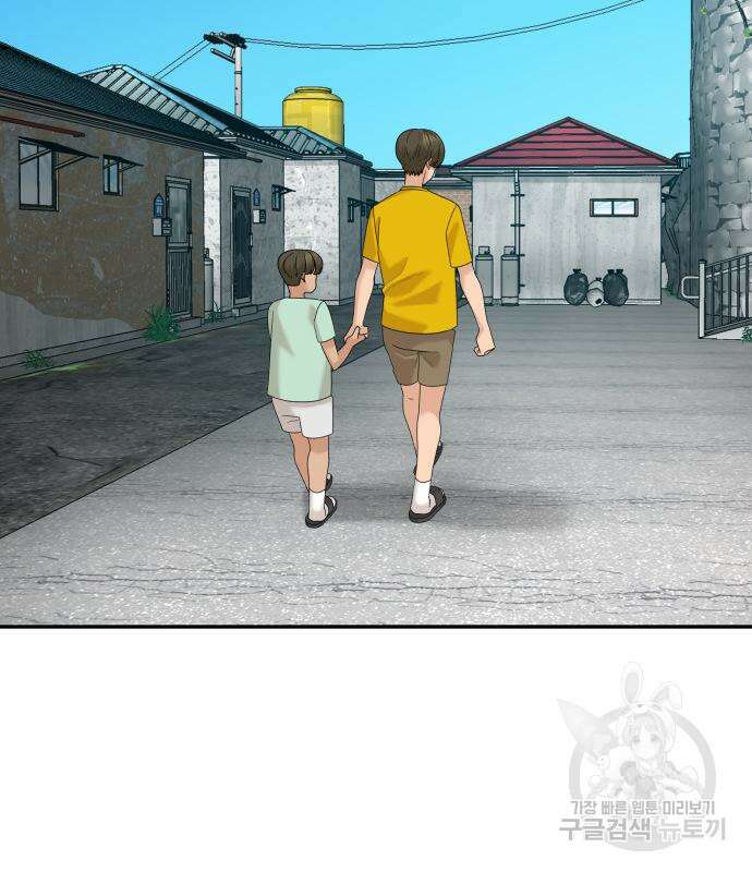 별난식당 36화 27
