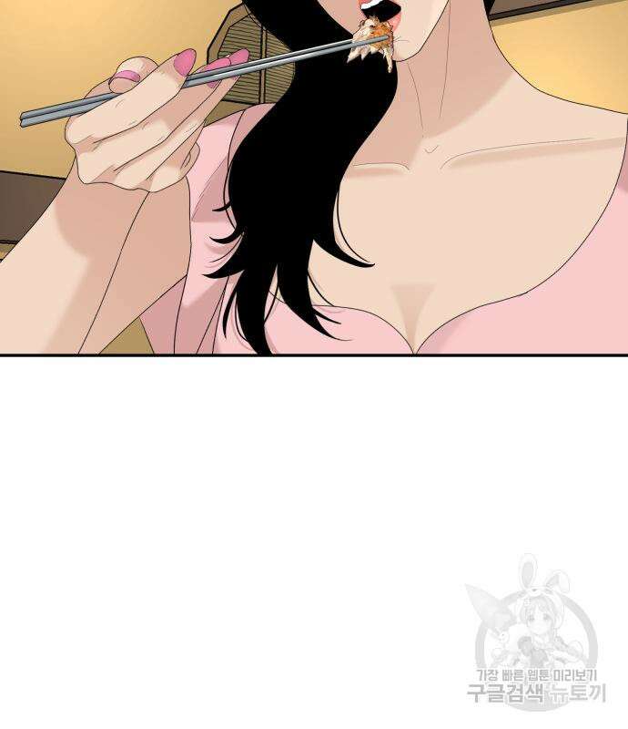 별난식당 36화 57