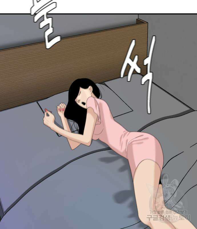 별난식당 36화 96