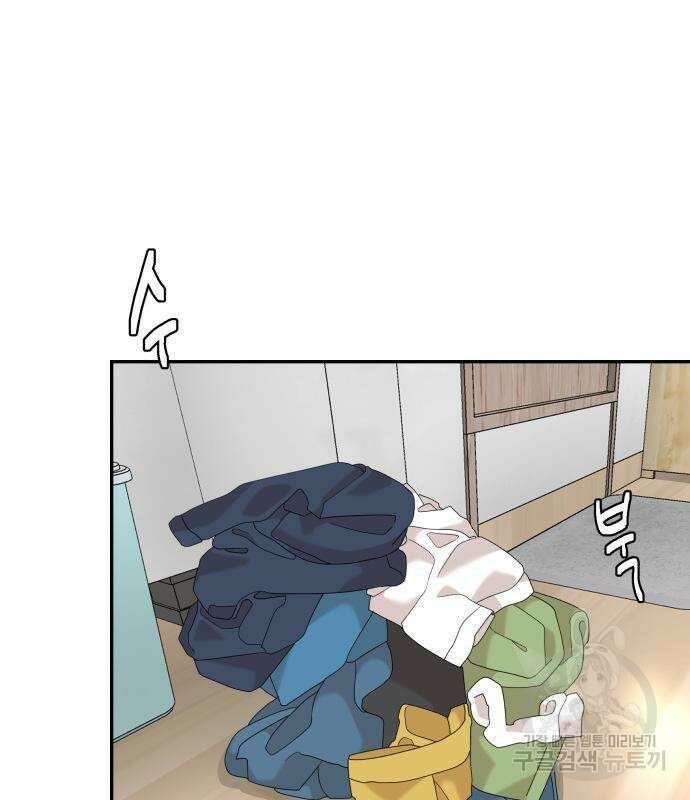 별난식당 36화 103