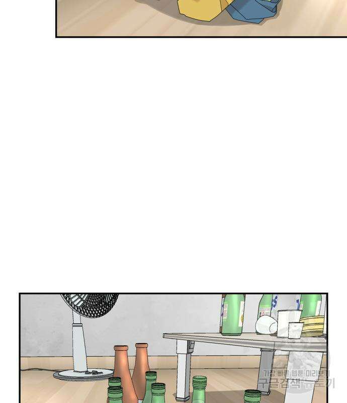 별난식당 36화 104