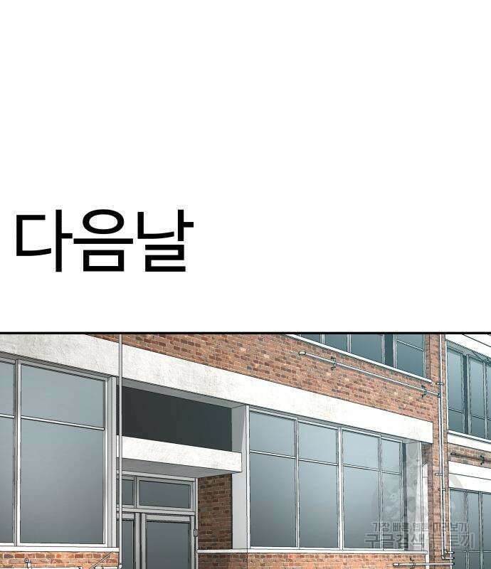 별난식당 36화 108