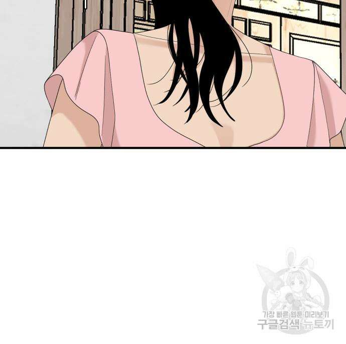 별난식당 36화 121