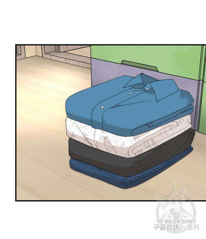 별난식당 36화 123