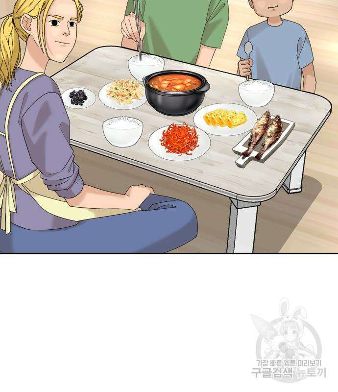 별난식당 36화 127