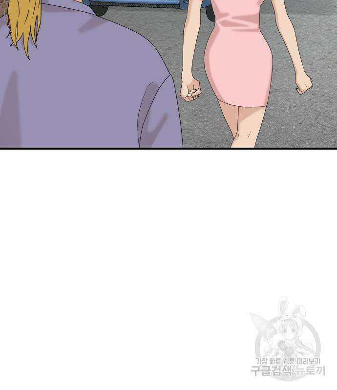 별난식당 36화 137