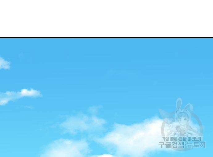 별난식당 36화 140