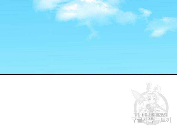 별난식당 36화 141