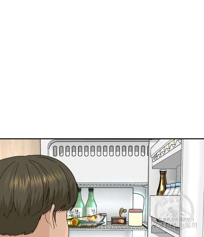별난식당 36화 153