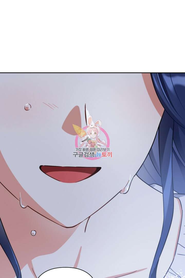 황자님, 왜 잘해 주세요? 36화 1