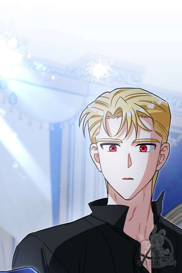 황자님, 왜 잘해 주세요? 36화 3