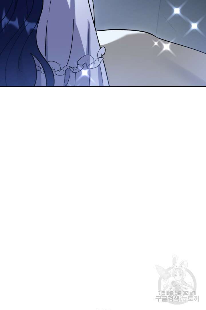 황자님, 왜 잘해 주세요? 36화 5