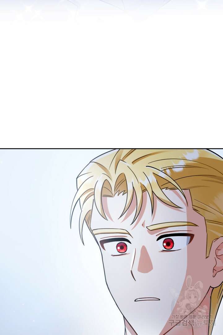 황자님, 왜 잘해 주세요? 36화 8