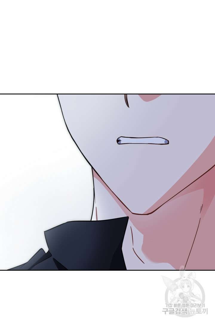 황자님, 왜 잘해 주세요? 36화 10