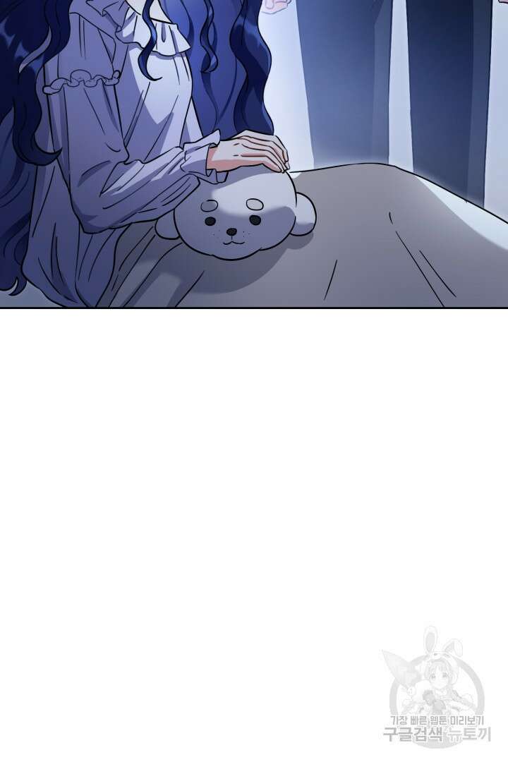 황자님, 왜 잘해 주세요? 36화 18