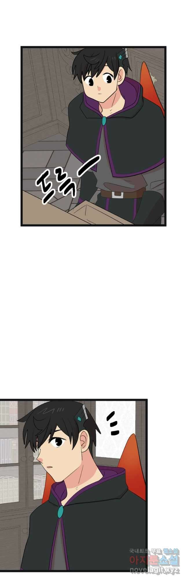 리더(Reader)-읽는자 246화 7