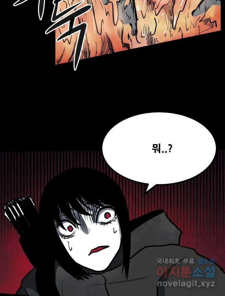 가어도 3부 19화 12