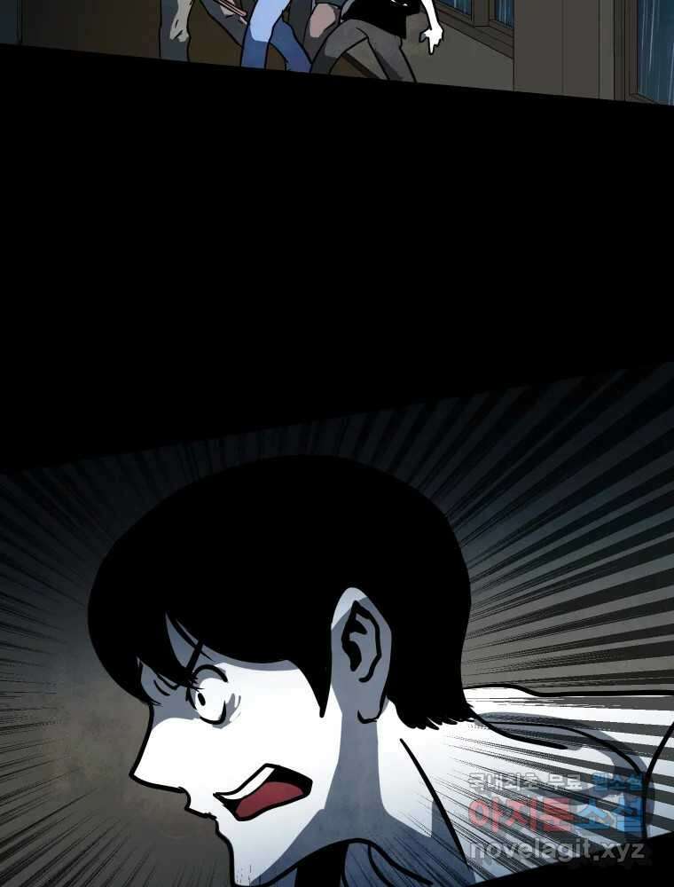 가어도 3부 19화 17
