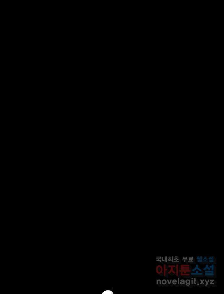 가어도 3부 19화 19