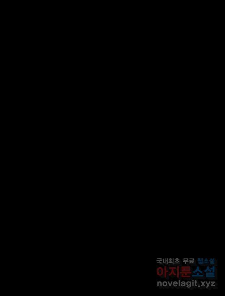 가어도 3부 19화 22