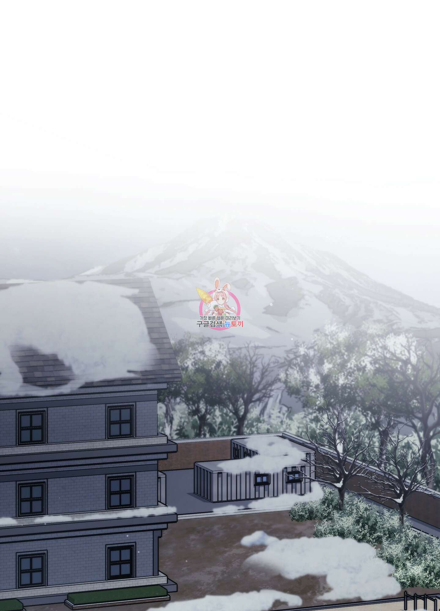 미완관계 15화 1