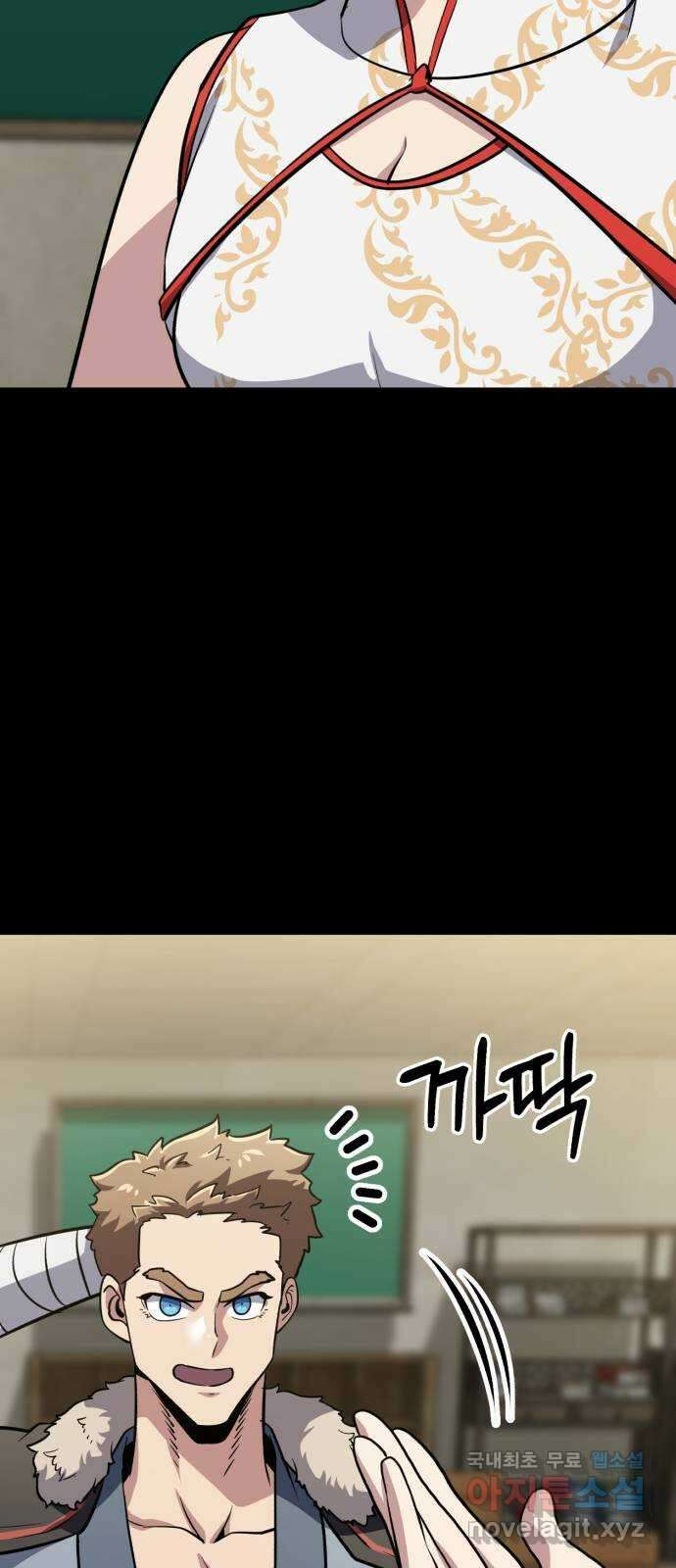 해골협객 25화 - 피구왕 12