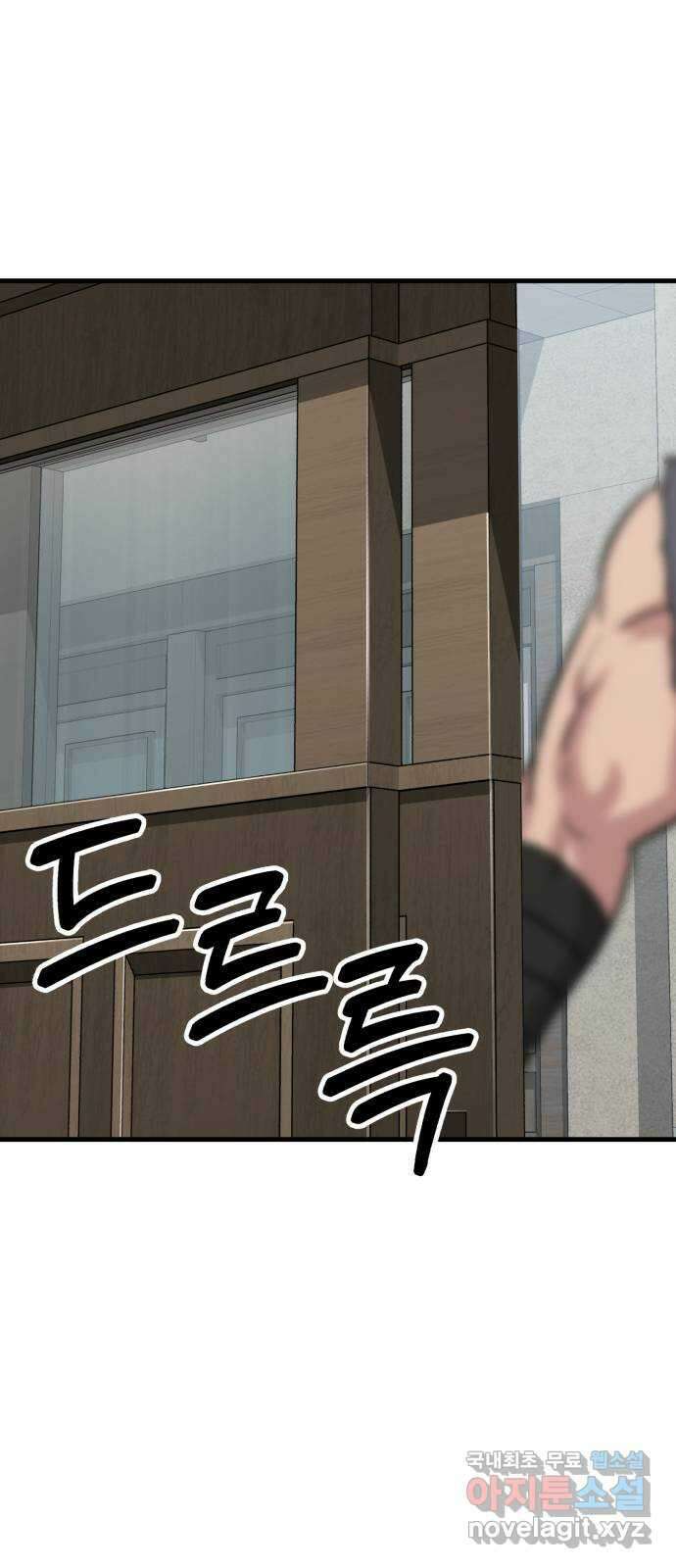 해골협객 25화 - 피구왕 40