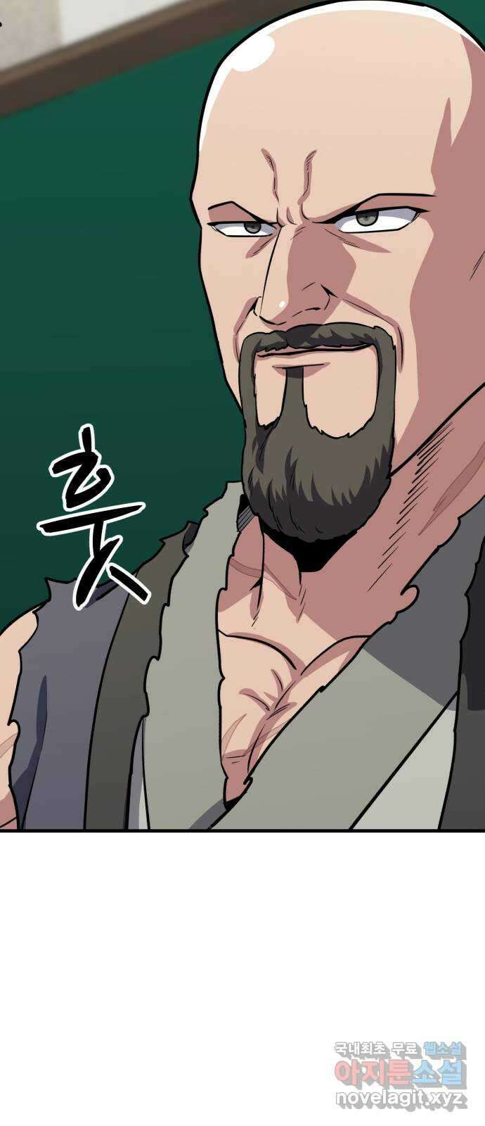해골협객 25화 - 피구왕 51