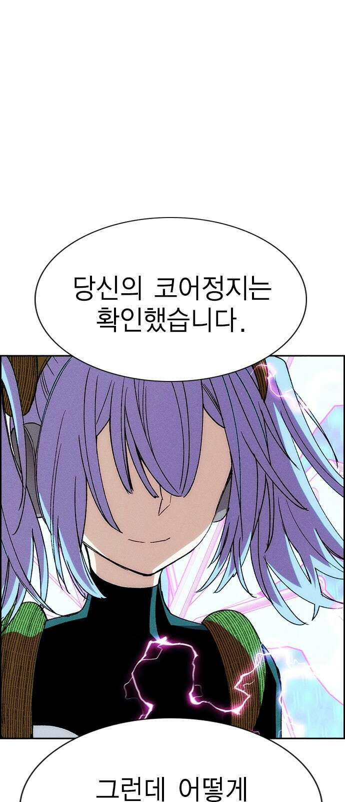 하우스키퍼 시즌3 19화 10