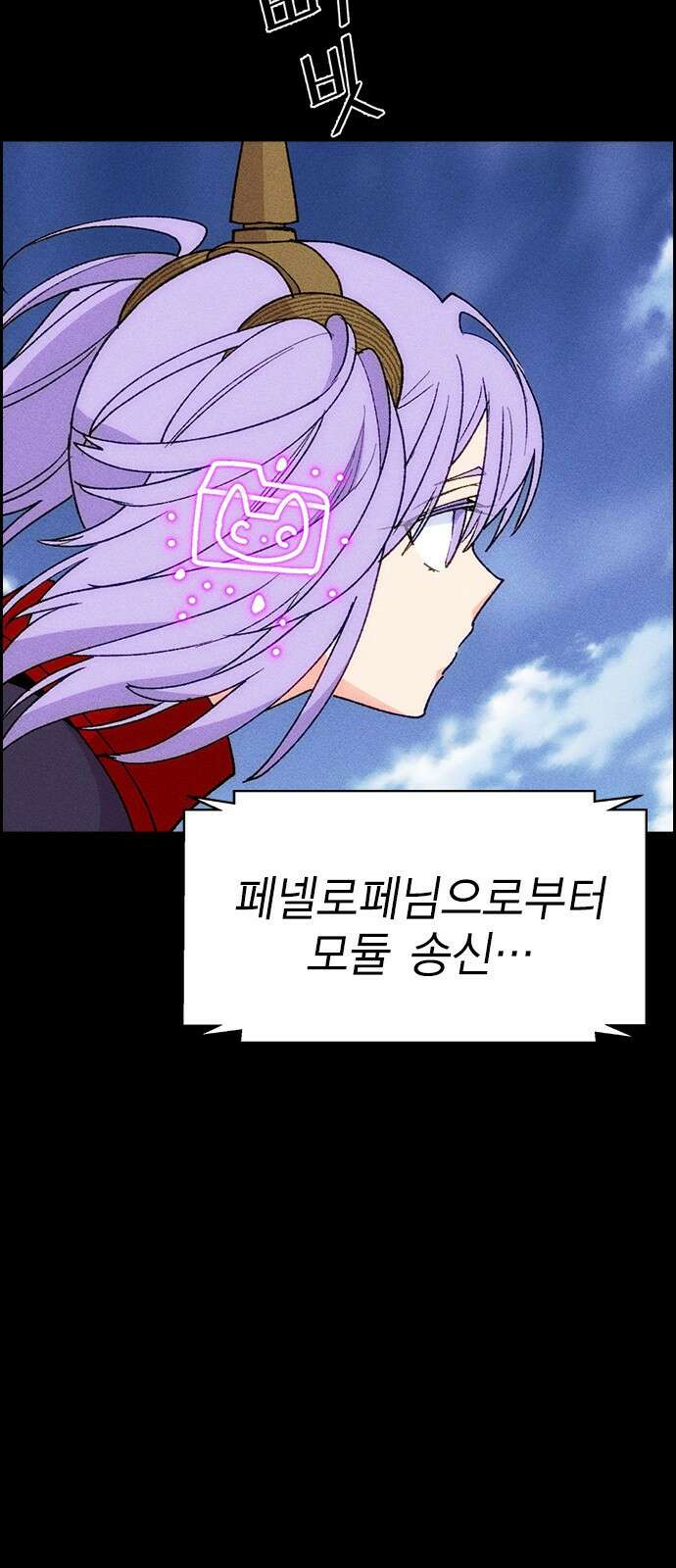 하우스키퍼 시즌3 19화 17