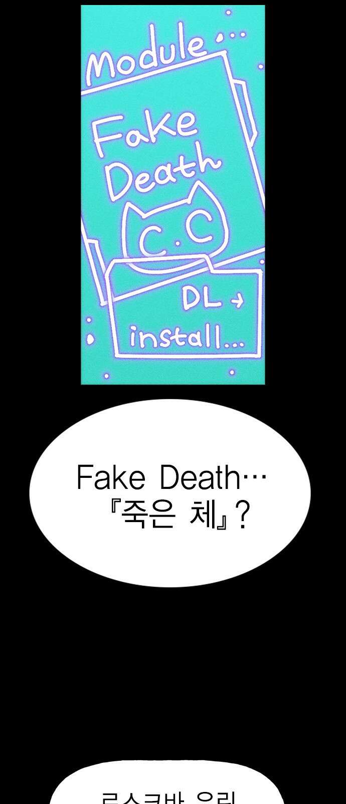 하우스키퍼 시즌3 19화 18