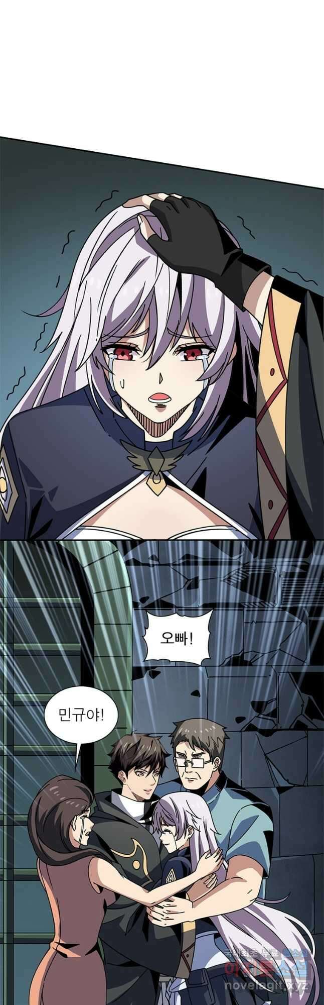 리부트 시스템 163화 50