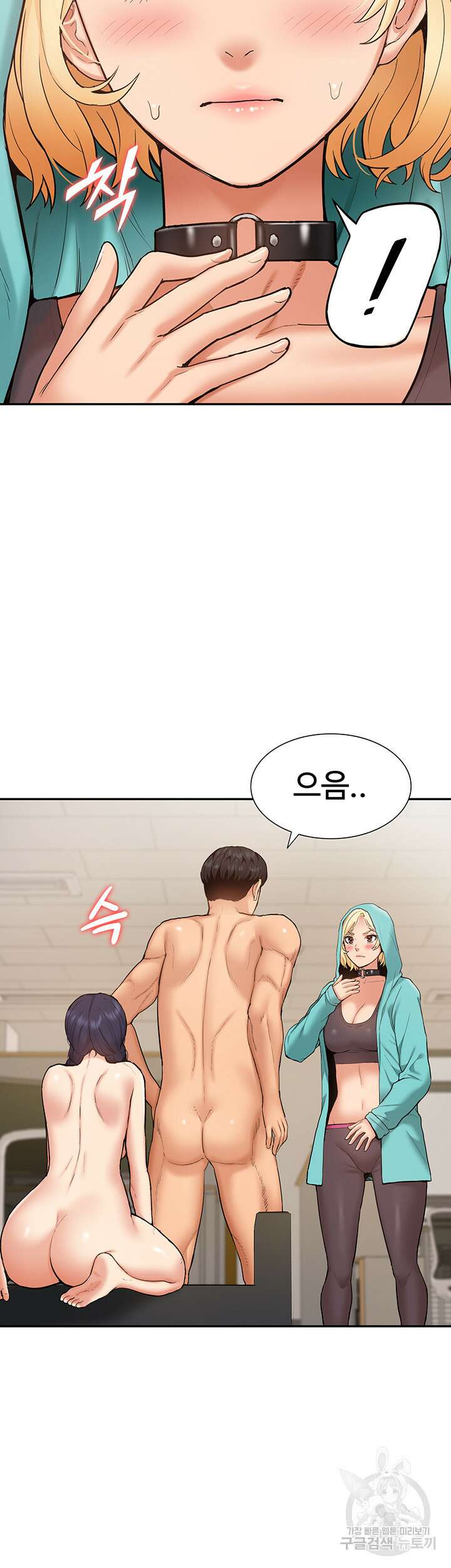 아이돌 하렘을 만들었습니다. 최면은 나한테 걸었는데 15화 2