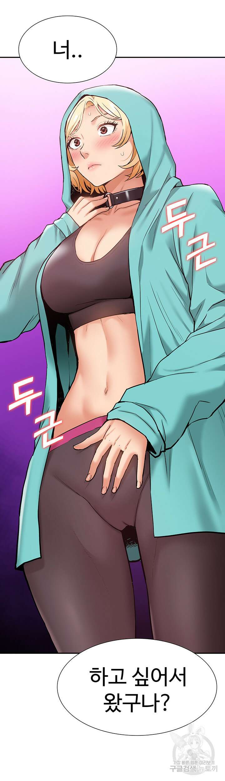 아이돌 하렘을 만들었습니다. 최면은 나한테 걸었는데 15화 3