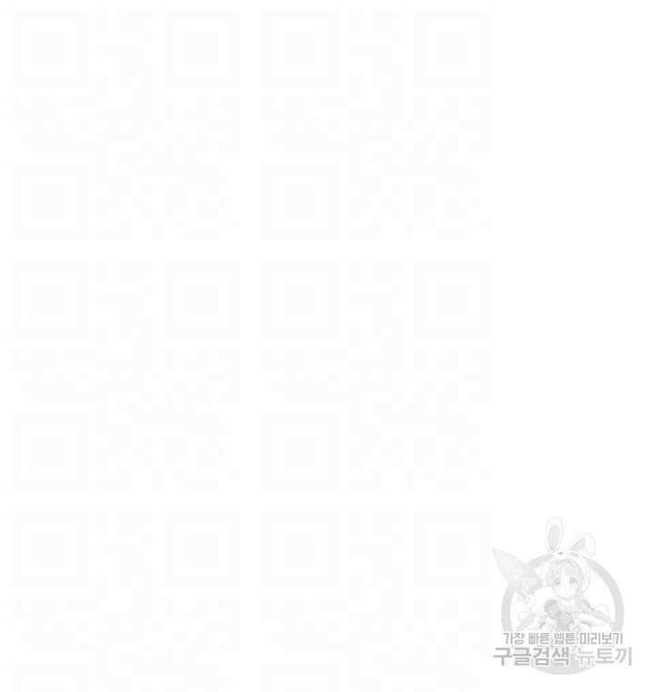아이돌 하렘을 만들었습니다. 최면은 나한테 걸었는데 15화 4