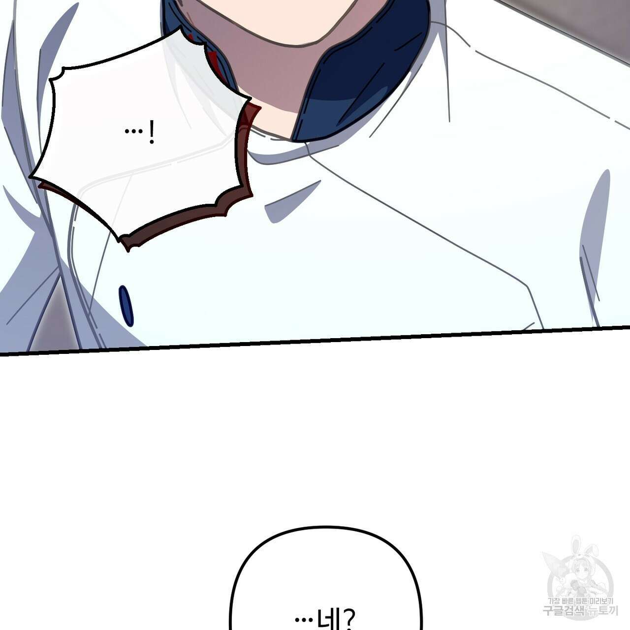 100년 묵은 탑셰프 40화 17