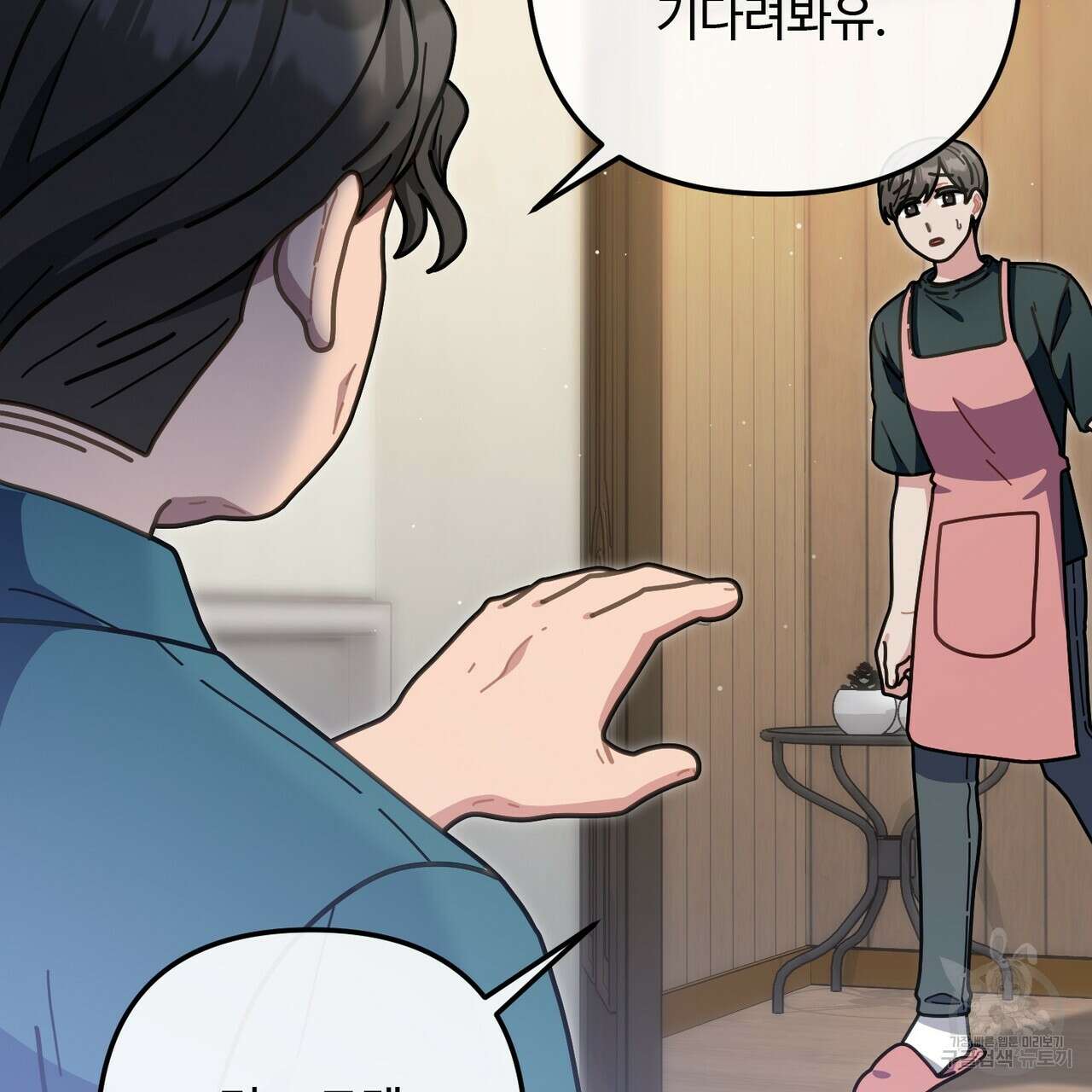 100년 묵은 탑셰프 40화 33