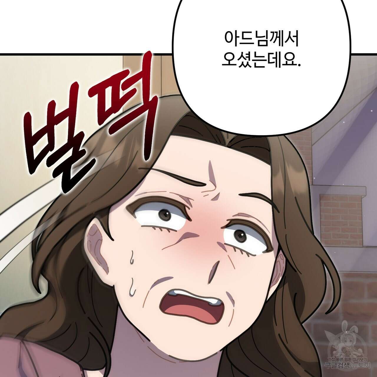 100년 묵은 탑셰프 40화 35