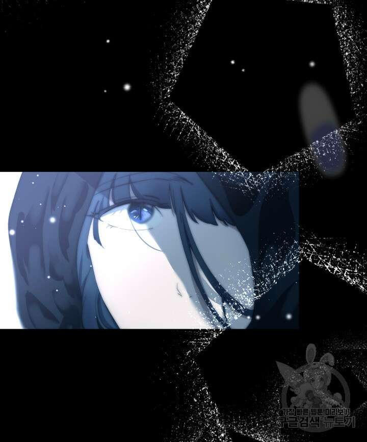 버그트레인 107화 4