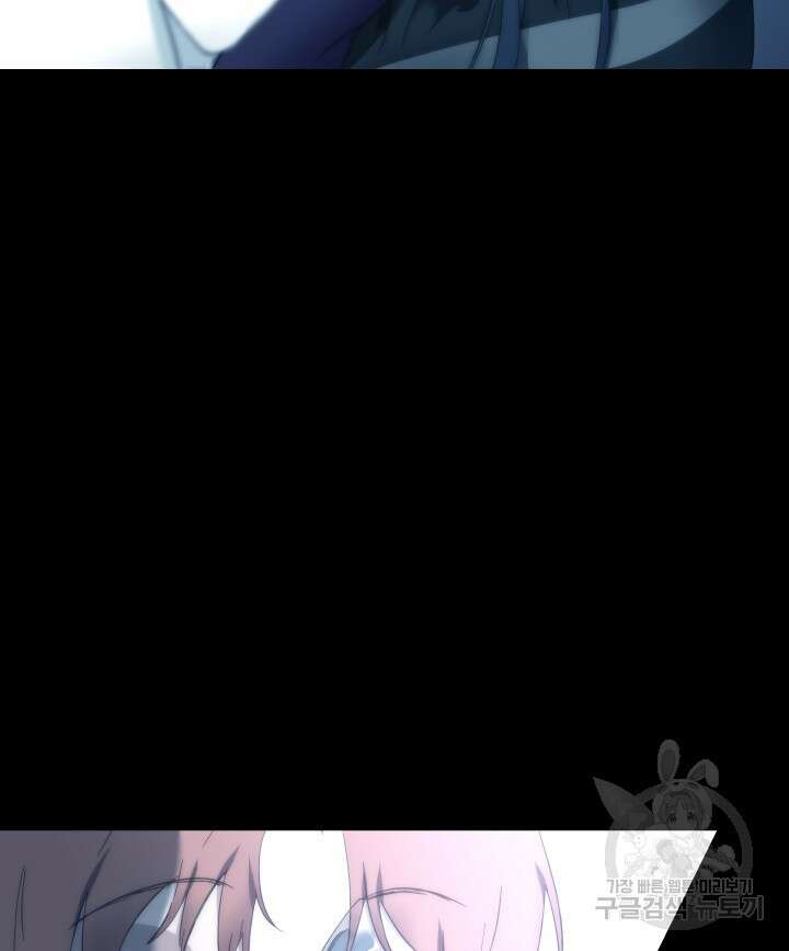 버그트레인 107화 9