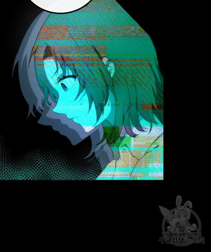 버그트레인 107화 18