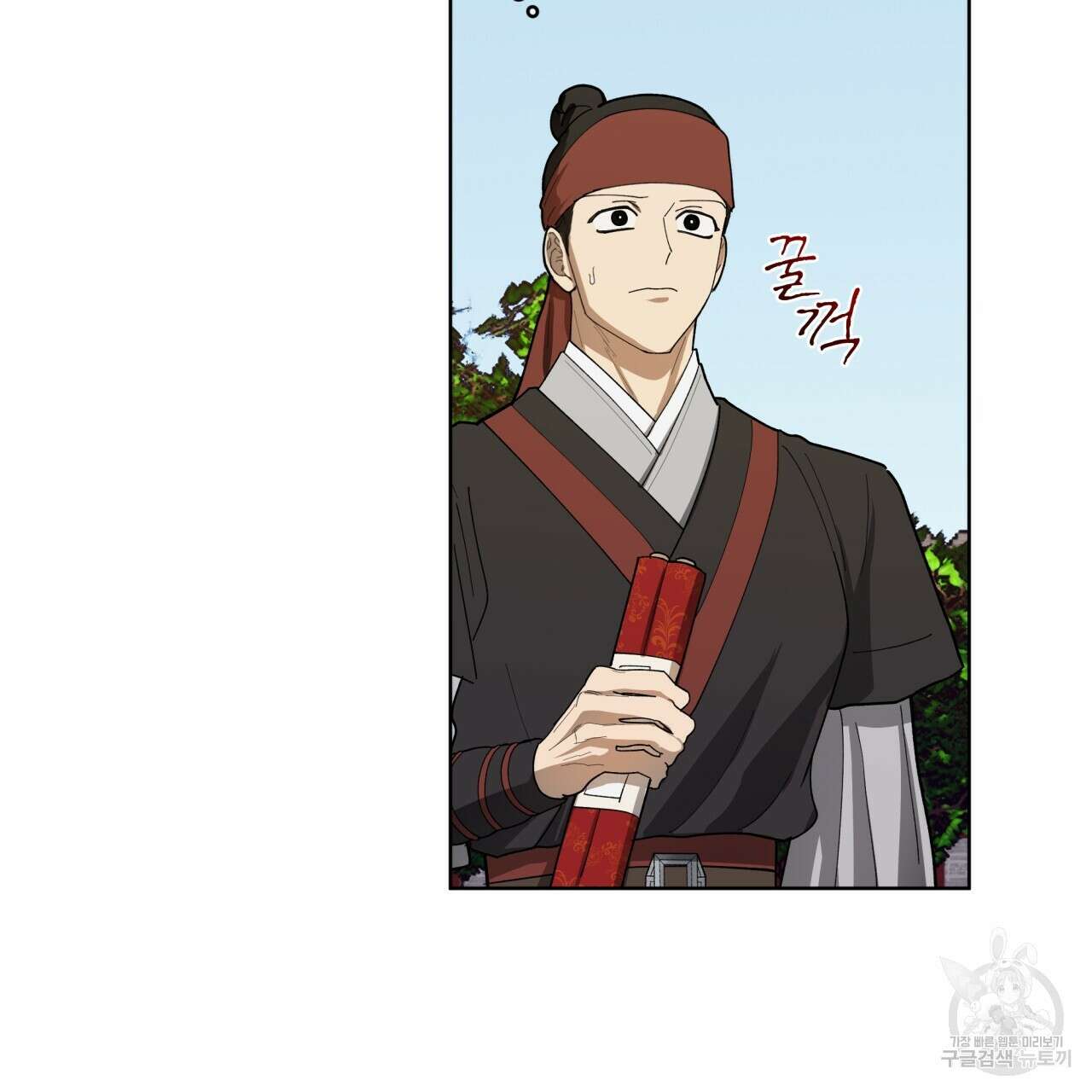 천추세인 2화 18