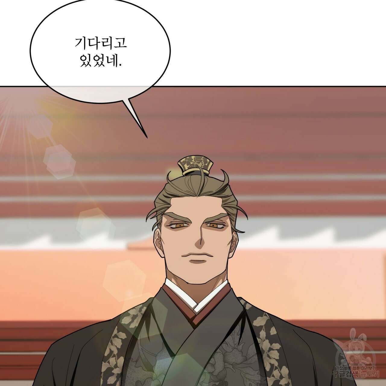 천추세인 2화 22