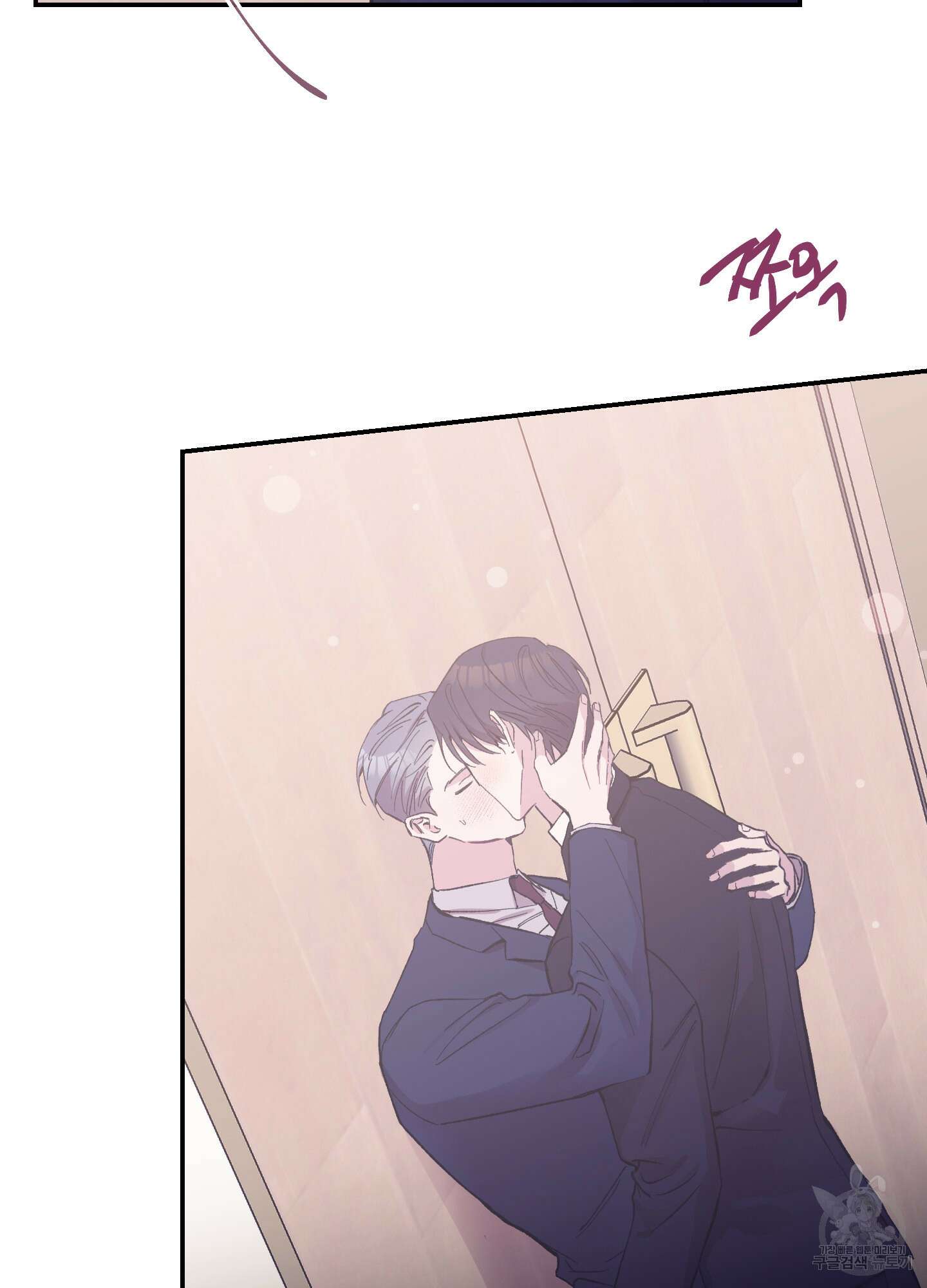 페이크 로맨스 21화 21