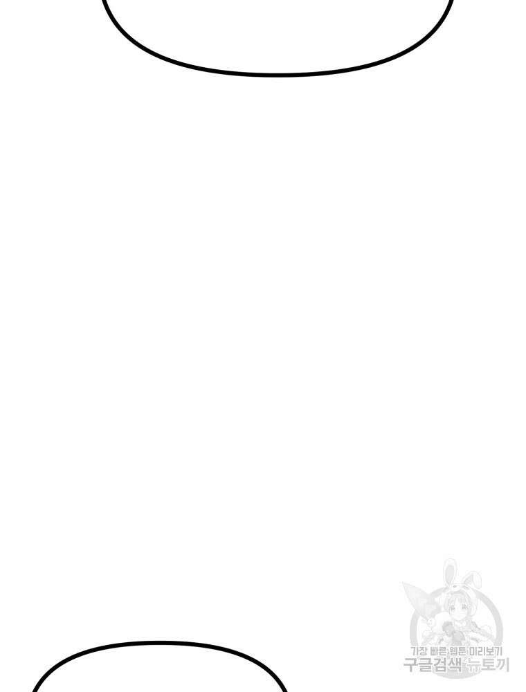 산타 인더스트리 12화 30