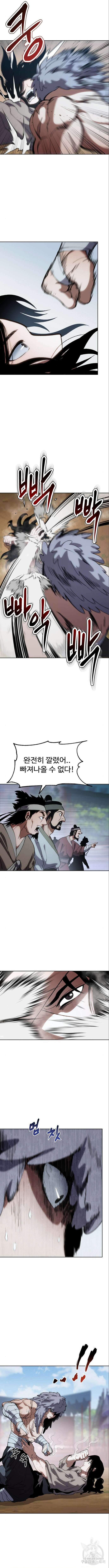 체탐자 9화 10